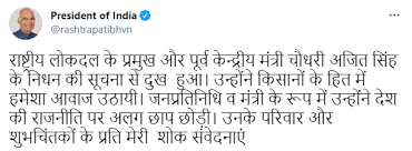 Chaudhary ajit singh, new delhi. 4 V1syhopboitm