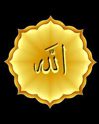 1 Likes 0 Comments Mstfhmd533 On Instagram In 2020 Islamic Calligraphy Painting Islamic Calligraphy Lion Pictures
