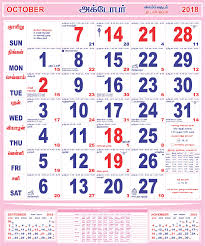 2018 Monthly Calendar October Learn Tamil Online