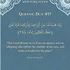 I seek guidance by virtue of your knowledge, i seek ability by virtue of how to pray istikhara for marriage? Https Encrypted Tbn0 Gstatic Com Images Q Tbn And9gcsfdzevjimhrmn95kwktzfdv 246avodb7lik0ttog Ynwi1fja Usqp Cau