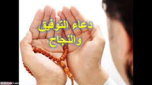 حدث خطأ خلال إرسال كلمة المرور الخاصة بك، يرجى المحاولة مرة أخرى. Ø¯Ø¹Ø§Ø¡ Ø§Ù„Ù†Ø¬Ø§Ø­ ÙÙŠ Ø§Ù„Ø¨ÙƒØ§Ù„ÙˆØ±ÙŠØ§ Ù…ÙƒØªÙˆØ¨ ÙƒØ§Ù…Ù„ Ù…ÙˆÙ‚Ø¹ Ø§Ù„Ù…Ø­ÙŠØ·