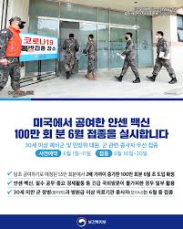 반면 야당 측에서는 기대를 모은 '백신 스와프'의 불발을 들어 아쉬움과 실망이 크다는 지적을 내놨습니다. Zdvfsi69k7k1em