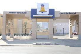 , مديرية التنمية الإدارية في جامعة تشرين تنظم دورة تدريبية للكوادر العاملة في مفاضلة ماجستير الدراسات العليا وماجستير التأهيل والتخصص. Ø¯Ù„Ø¹ Ø¨Ù†Ø§Øª ÙˆØ§ØªÙ‡Ø§Ù… ÙÙŠ ÙˆÙØ§Ø© ÙØ§Ø·Ù…Ø© ÙƒÙŠÙ ØªØ¹Ù…Ù„ Ø¹ÙŠØ§Ø¯Ø§Øª Ø¬Ø§Ù…Ø¹Ø© Ø­Ø§Ø¦Ù„