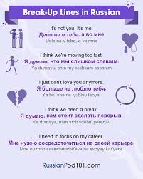 These photos were taken from all over russia and i love how each person has their. How To Say I Love You In Russian Romantic Word List