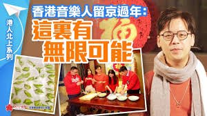 ^ 〈全國人大常委會全票通過 習近平簽署主席令公布 香港國安法誕生 增列基本法附件三 特區政府在港公布實施〉. é¦™æ¸¯æ–‡åŒ¯å ±