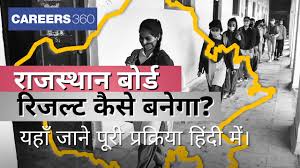 Lakh of students were enrolled for the rbse 12th arts लिए हम बता दे की इस बार राजस्थान बोर्ड अजमेर रिजल्ट 2021 12th arts बिना परीक्षा आयोजित किये वैकल्पिक मूल्यांकन पद्धति के आधार पर जारी किया जा रहा है. à¤° à¤à¤¸ à¤¥ à¤¨ à¤¬ à¤° à¤¡ 12à¤µ à¤° à¤à¤² à¤ 2021 Rbse 12th Result 2021 In Hindi à¤ à¤· à¤¤ à¤ à¤ Rajeduboard Rajasthan Gov In