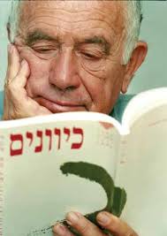 Thinking with Amichai: Pinecones & Poems