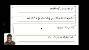 If you want to know more about rumi kepada jawi then you may visit pattern recognition. Jawi Latihan Tukar Jawi Kepada Rumi Youtube