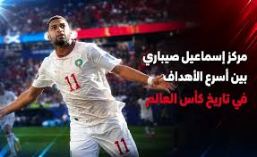 Trend Google: ترتيبات منتخب إسكتلندا لكرة القدم – منتخب المغرب لكرة القدم