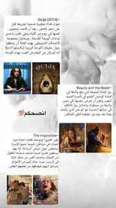 Pin On كلام