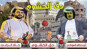 ابو حنظله شيله التحدي دق الخشوم شيلات حماسيه كلمات خالد الراعي Baseball Cards Baseball Sports