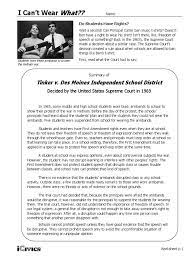 Show the video in class and ask students to guess what they will study today. Tinker V Des Moines United States Supreme Court Cases Lawsuit