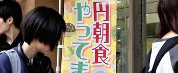 大学の「１００円朝食」、物価高に苦しむ学生が行列…協賛企業は就職先としてアピール