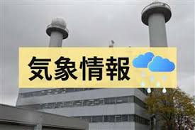 News source: 秋田魁新報電子版
