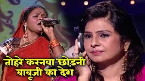 Aadhi Ratiya Balamua || Singer Cheta Singh || Bhojpuri Song || Musiclable  SSseries Music