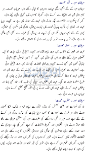 For cancer and sagittarius, compatibility doesn't always extend even as far as enjoying a good argument, because both partners will fight very if they get the balance right, this couple can sometimes bring about a truce between sagittarius and cancer; Cancer Life Partner In Urdu Cancer Marriage Husband Wife Details
