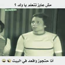 قبل عرض الصور ذات الكلمات الجميلة ، يجب أن نتحدث عن ويجب على الإنسان أن يبدأ بنفسه ويبتسم لنفسه ، في نفس الإنسان حق عليه ويجب أن يسعدها ويسرها ويريحها ويبعد عنها. ØµÙˆØ± Ù…Ø¹ Ø¹Ø¨Ø§Ø±Ø§Øª Ù…Ø¶Ø­ÙƒÙ‡ Ø§Ø¬Ù…Ù„ ØµÙˆØ± Ù…ÙƒØªÙˆØ¨ Ø¹Ù„ÙŠÙ‡Ø§ ÙƒÙˆÙ…Ù†ØªØ§Øª Ù…Ø¶Ø­ÙƒÙ‡ ØµÙˆØ± Ø¨Ù†Ø§Øª