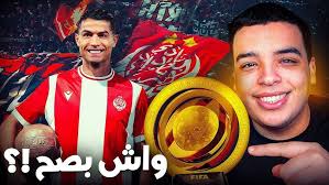 Azzou- hk -2023- clach game lyrics