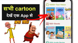 Cartoon Video Kaise Dekhe How To Watch Cartoons Online For Free App Voot Kids App Kaise Chalate Youtube With a free account, you can easily manage all of your photos in your personal gallery. youtube