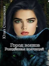 Книга Давайте Разведёмся, Господин Директор Глава 66 Неожиданная встреча от YVETTE  WILKINSON