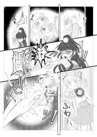 プリキュア エロ同人誌 特殊なお薬でセックス狂い 激しく貪られる幼い体