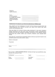 Maka perusahaan wajib memberikan informasi hari libur kepada seluruh karyawan. Contoh Notis Pengurangan Gaji Gilles Hammer