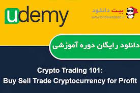 In today's edition of this week at binance (july 16 to 23, 2021): Download Udemy Crypto Trading 101 Buy Sell Trade Cryptocurrency For Profit Direct Download Links