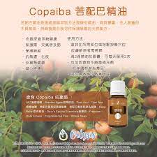 pin on young living 各种精油