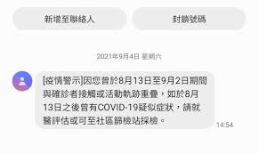 一共輸入了 0 個字，需要 0 則簡訊傳送. Hvscyouyxagqrm