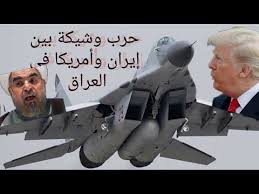 إنزال أمريكي في كركوك استعداد لمواجهة مرتقبة بين إيران وأمريكا على الأراضي العراقية Youtube Youtube Fighter Fighter Jets