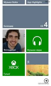Nokia lumia 520 là điện thoại thông minh chạy windows phone 8 giá rẻ nhất hiện nay mà nokia dòng lumia tung ra thị trường. Sistema Operativo Nokia Lumia 520 Impresiones Y Conclusiones
