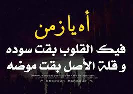 Check spelling or type a new query. Ù…Ø³Ø¬Ø§Øª Ø¹Ù† Ù‚Ù„Ø© Ø§Ù„Ø§ØµÙ„ Ù…ÙˆØ³ÙˆØ¹Ø© Ø¥Ù‚Ø±Ø£ Ù…Ø³Ø¬Ø§Øª Ø¹Ù† Ù‚Ù„Ø© Ø§Ù„Ø§ØµÙ„ ÙˆÙ‚ØµÙŠØ¯Ø© Ø¹Ù† Ù‚Ù„Ø© Ø§Ù„Ø§ØµÙ„