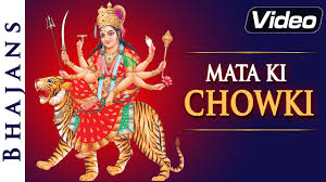 Mata Ki Chowki Popular Mata Ke Bhajans Shemaroo Bhakti Youtube Watch jwala full video songs : mata ki chowki popular mata ke bhajans shemaroo bhakti