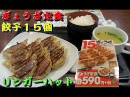 See more ideas about jujutsu, anime, jujitsu. é¤ƒå­ï¼'ï¼•å€‹ ãŽã‚‡ã†ã–å®šé£Ÿ ãƒªãƒ³ã‚¬ãƒ¼ãƒãƒƒãƒˆ Jiaozi Youtube