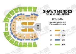 Shawn Mendes The Tour 2019 Damai Cn