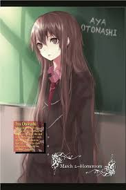لايت نوفل Utsuro No Hako To Zero No Maria الفصل الاول 2 مترجم أك يل الأنمي Anime Art Maria