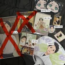 Tsurune Narumiya Minato Zuu Goods WTS Sell on Bunjang Global Site.