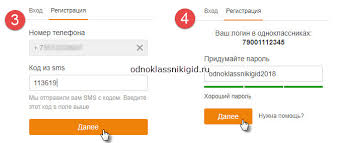 моя страница в одноклассниках вход с паролем и логином Odnoklassniki Registraciya