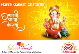 National volunteer day in 2021. Ganesh Puja Lovevivah Matrimony Blog