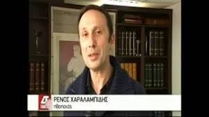 Γεννηθηκα απο θαυμα 16 απρ 2021 | 09:37. O Renos Xaralampidhs Sthn Omada Sphliwtopoyloy