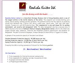 Reedisha Knitex Limited Post Jr Merchandiser X2f Merchandiser Jobs Opportunity Vacancy Job Opportunities Job Circular Strategic Business Unit