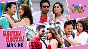 The party starter of the season will keep you grooving all the way. Hawai Hawai Making Jio Pagla Coming This Diwali Youtube
