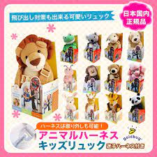 楽天市場 ベビーリュック goldbug ゴールドバグ 国内正規品 ぬいぐるみ ハーネス リュック リュックサック 迷子 ひも 紐 子供用 子供 男の子 女の子 一升餅 輸入ベビー キッズ服 cherie ベビーリュック 子供 男の子 ぬいぐるみ