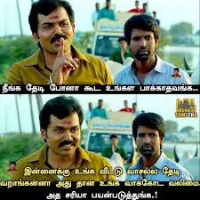 புதிய பார்வை (மாத இதழ்)‏ @pudiyaparvai 11 авг. People Use Vote Properly Lok Sabha Elections Meme Tamil Memes