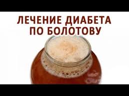 диета 5 меню на неделю рецепты после удаления желчного пузыря Lechenie Saharnogo Diabeta Po Bolotovu Diabet Dieta Pri Diabete Diabeticheskie Recepty