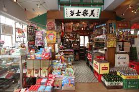 Tradition in a modern shape. çœŸ æ‡·èˆŠå£«å¤šå‡å'¢é›œè²¨åº— U Food é¦™æ¸¯é¤å»³åŠé£²é£Ÿè³‡è¨Šå„ªæƒ ç¶²ç«™