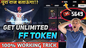 I got 40,000 ff token and redeem all bundle from magic cube at free fire 2020. Unlimited Ff Token Trick In Free Fire 101 Working Trick Odisha Free Fire Youtube