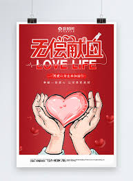 Namun tidak sembarangan kamu bisa mendonorkan darah. Poster Kesejahteraan Masyarakat Donor Darah Merah Gambar Unduh Gratis Templat 401401024 Format Gambar Psd Lovepik Com