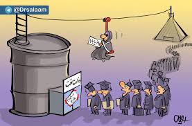 مشرق نیوز - کاریکاتور/ دختر نفتی بابا!