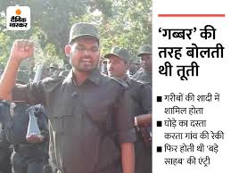 Story Of Sandeep Yadav Most Wanted Naxalite Of Jharkhand Bihar | AK-47 लेकर  घोड़े से चलता था मोस्ट वांटेड नक्सली संदीप: पहला नक्सली जिस पर ED ने लिया  एक्शन; पत्नी टीचर तो विदेश में बच्चे - Jharkhand News | Dainik Bhaskar